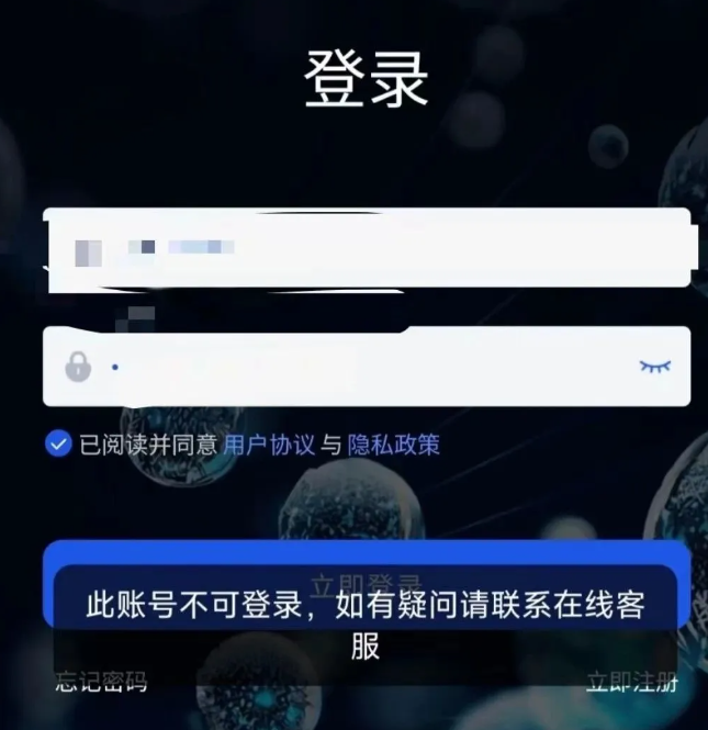 香港维尔利资金盘8月最新消息:维尔利资金盘还能维持多久,项目方圈钱数十亿!!-一洼田