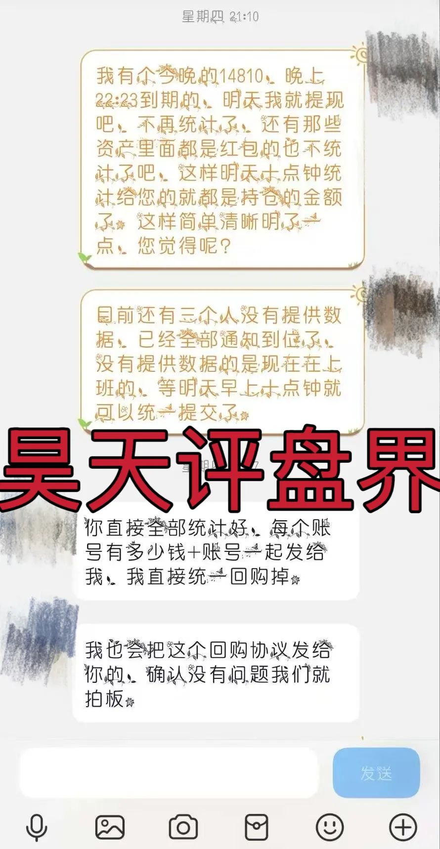 %title插图%num %title插图%num