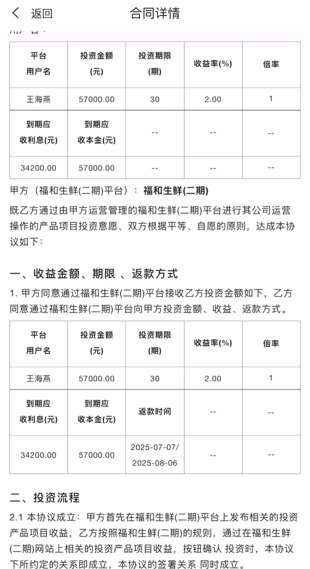%title插图%num %title插图%num