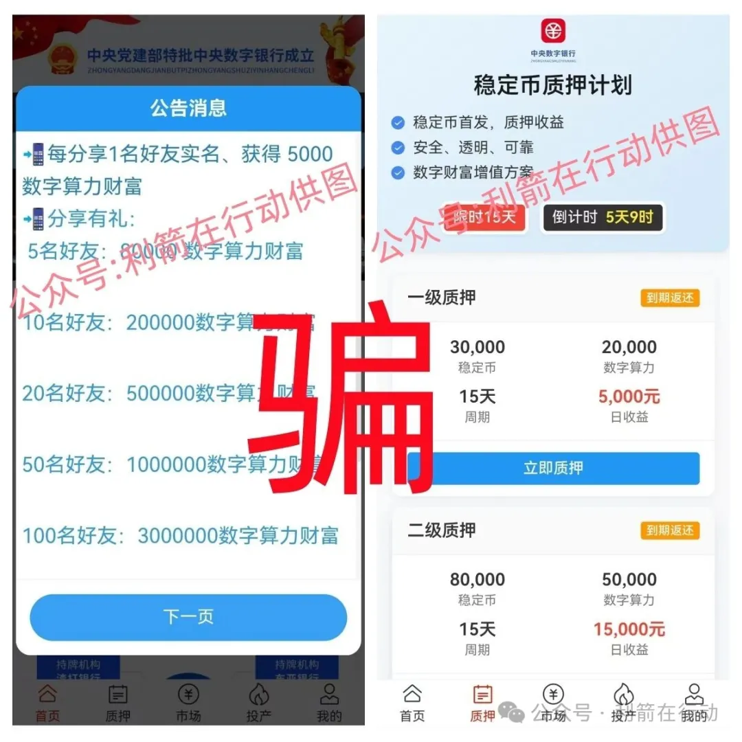 %title插图%num %title插图%num