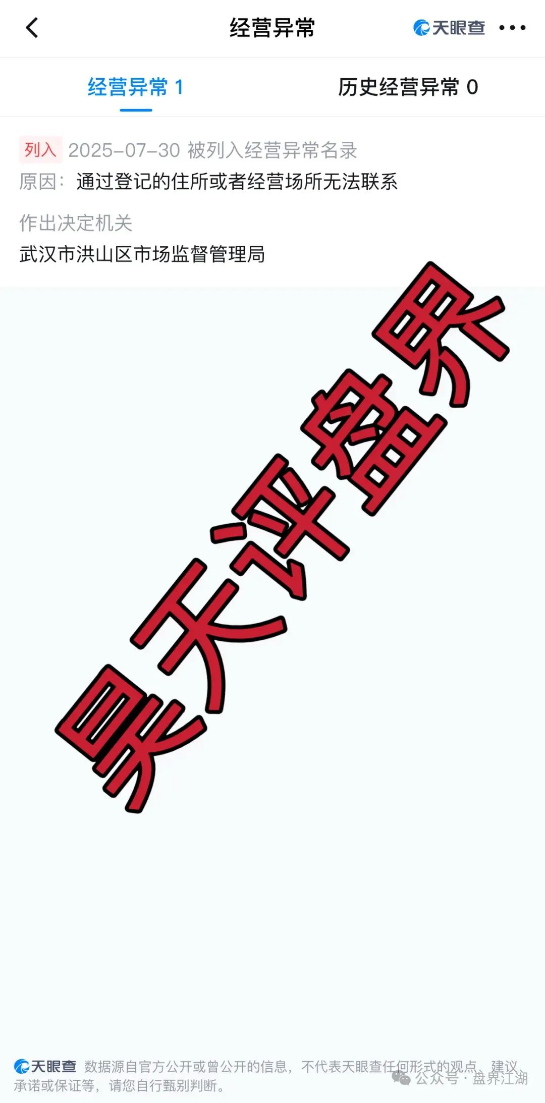 %title插图%num %title插图%num