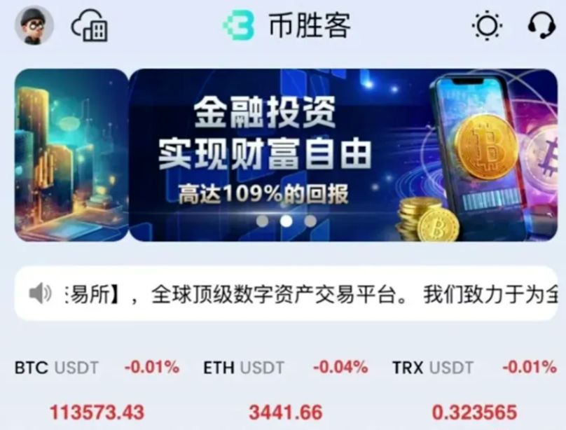 【曝光】最近崩盘跑路资金盘项目汇总,趁早远离!-一洼田