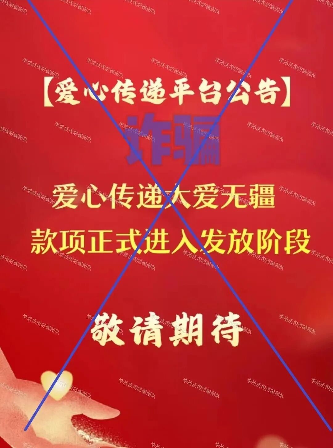 骗局再度升级！警惕这13个项目越投越惨，很多人竟还在傻傻跟……-一洼田