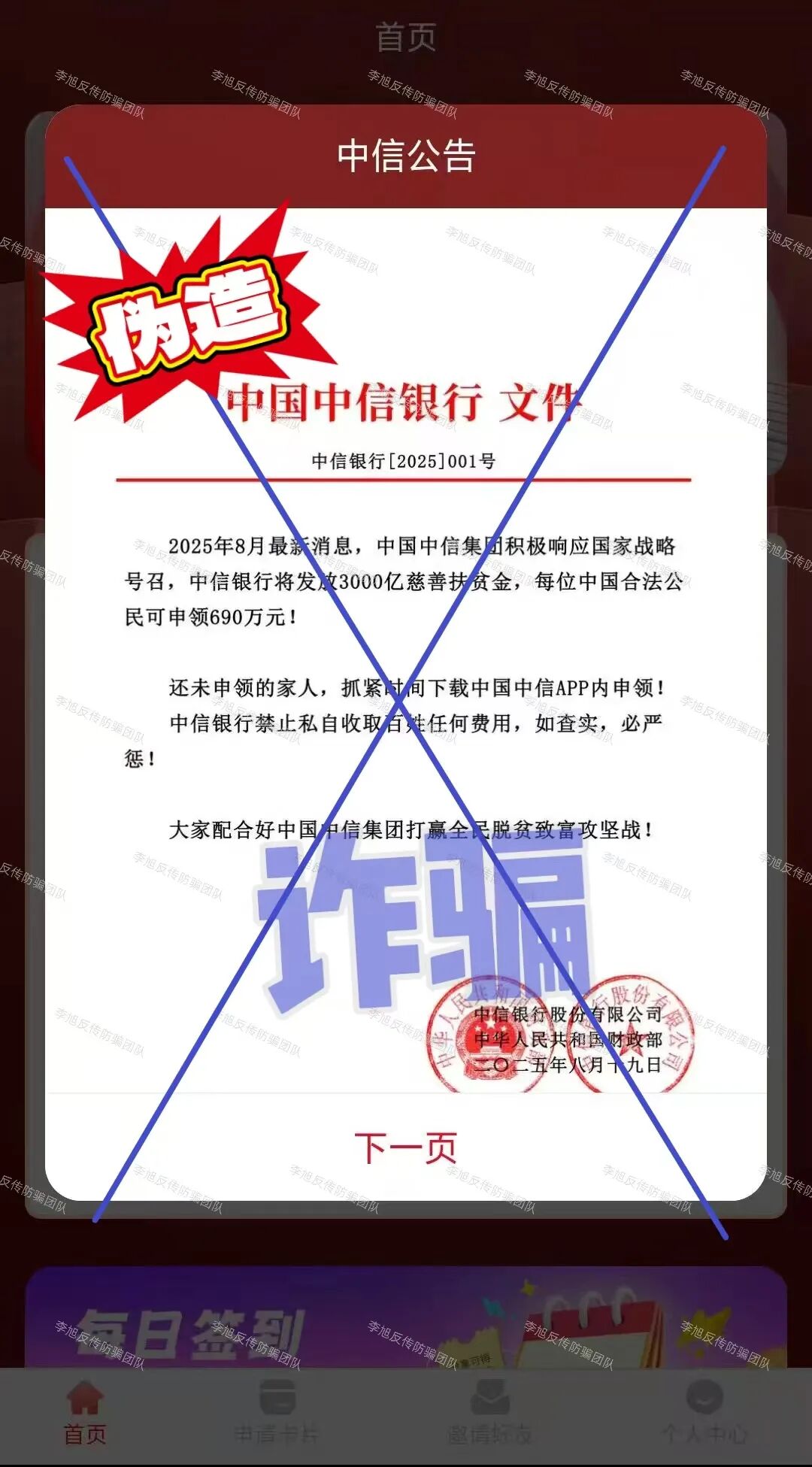 %title插图%num %title插图%num