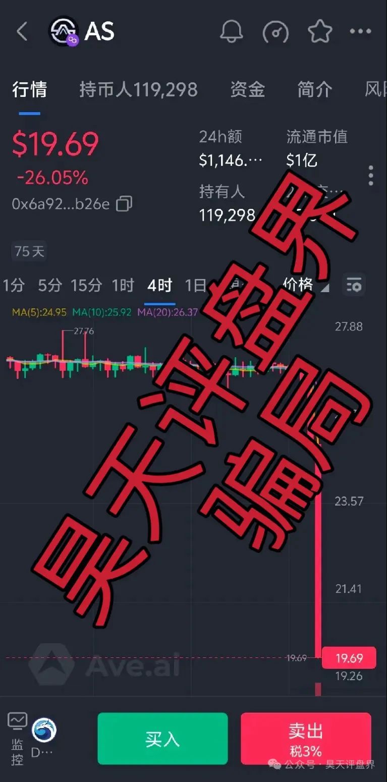 8月27日最新资金盘项目骗局曝光，立拍优选（GMC商城）随时可能卷钱跑路！-一洼田