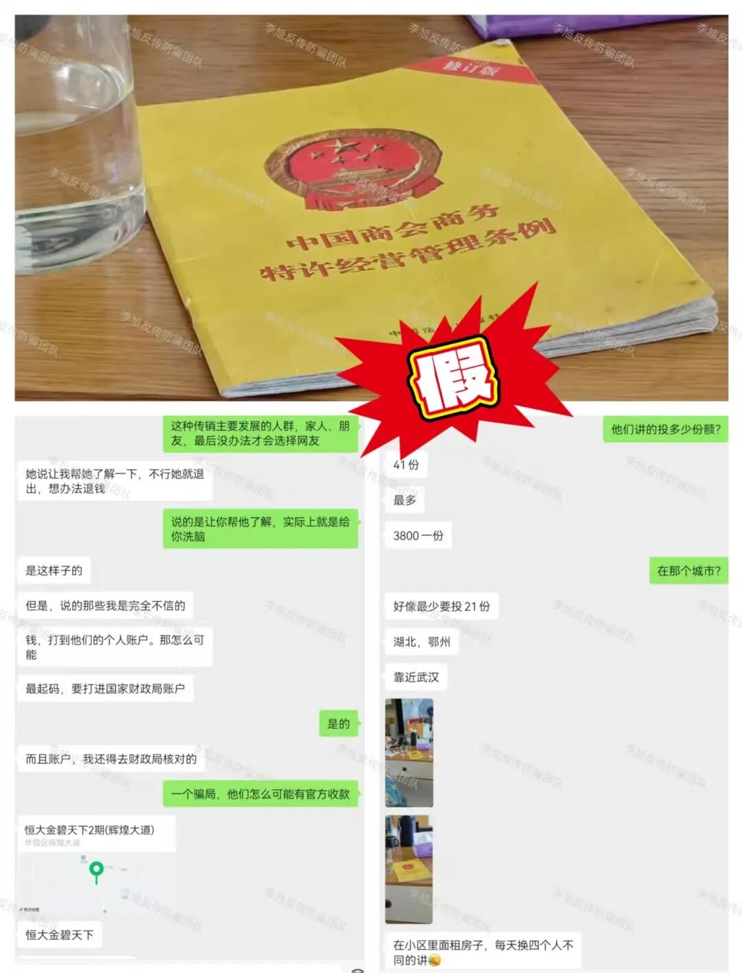 %title插图%num %title插图%num