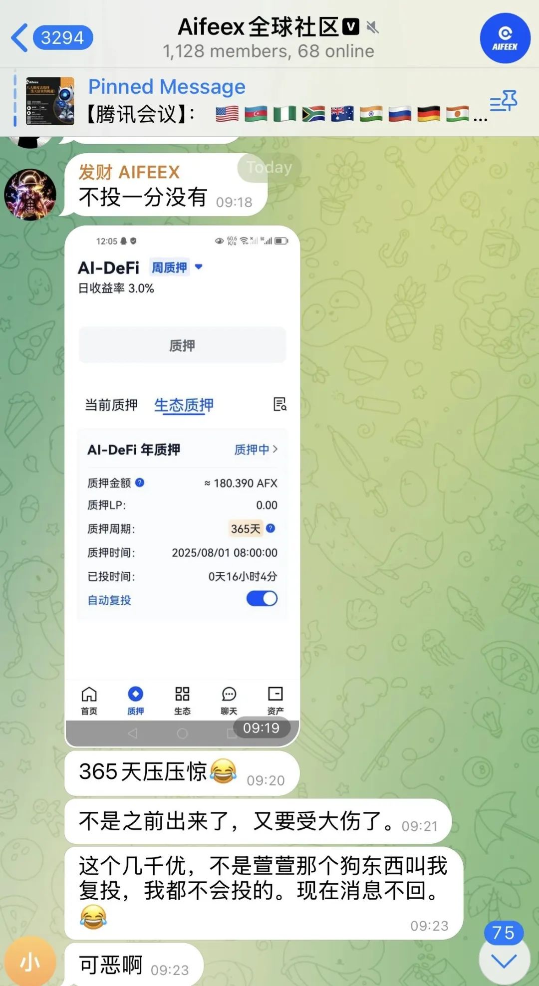 %title插图%num %title插图%num
