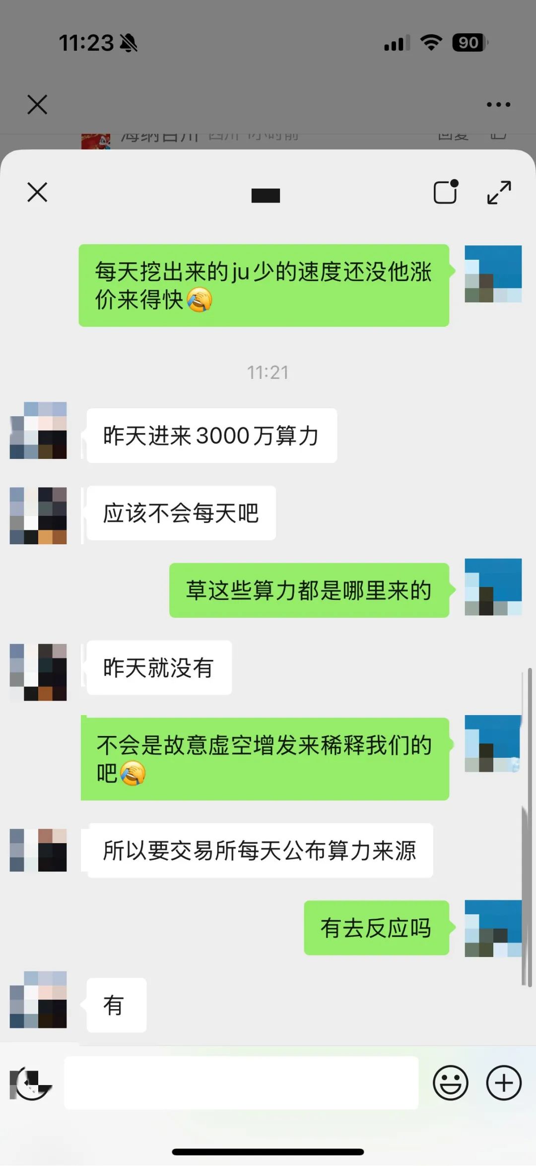 %title插图%num %title插图%num