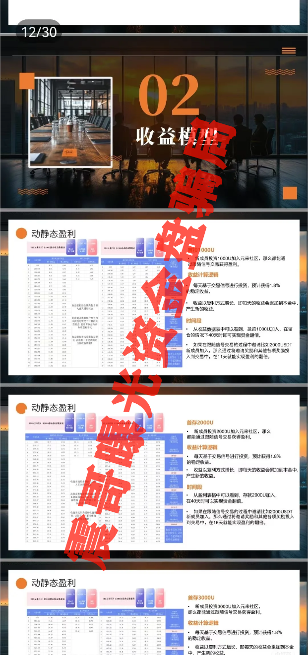 %title插图%num %title插图%num