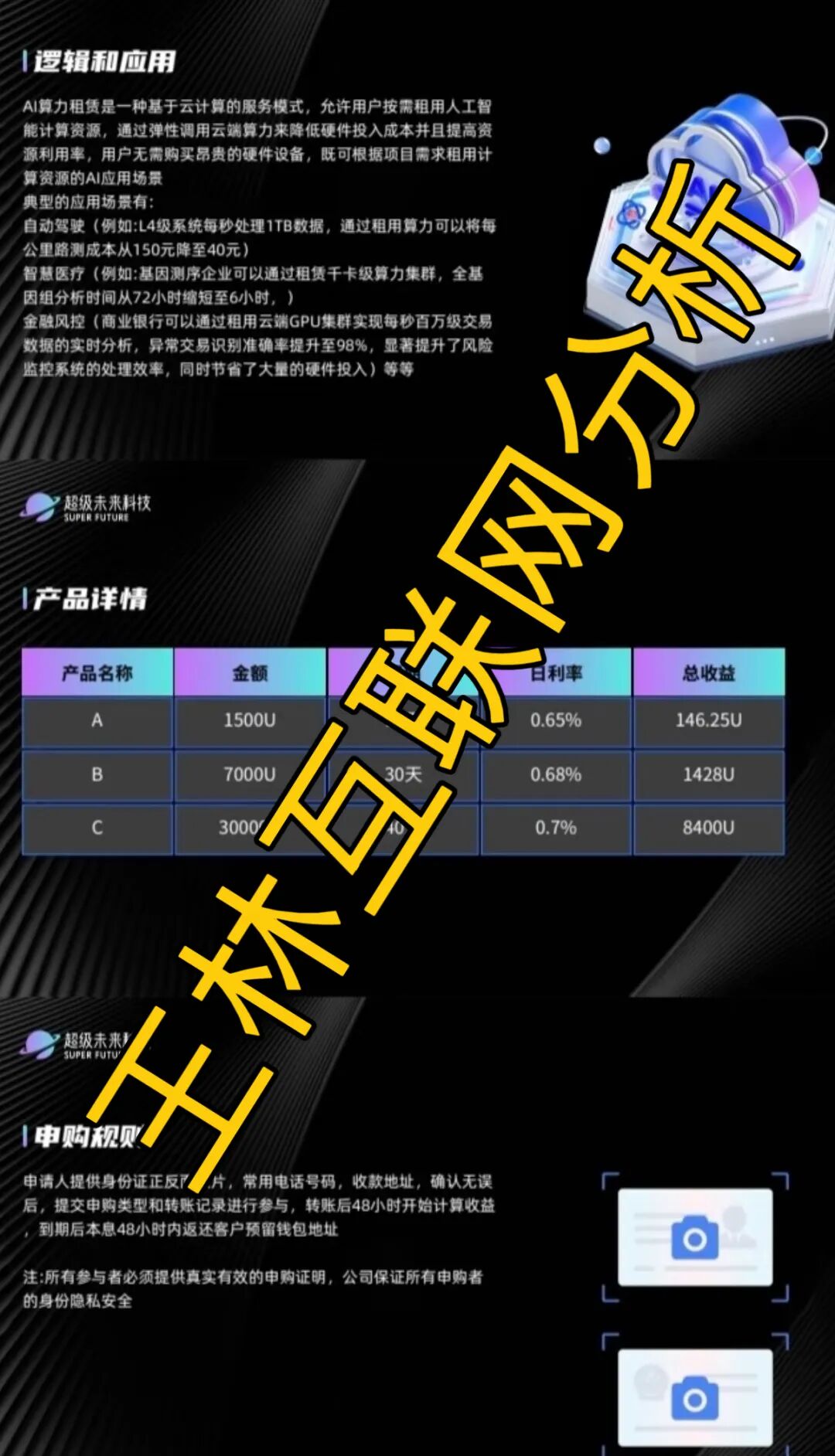 %title插图%num %title插图%num