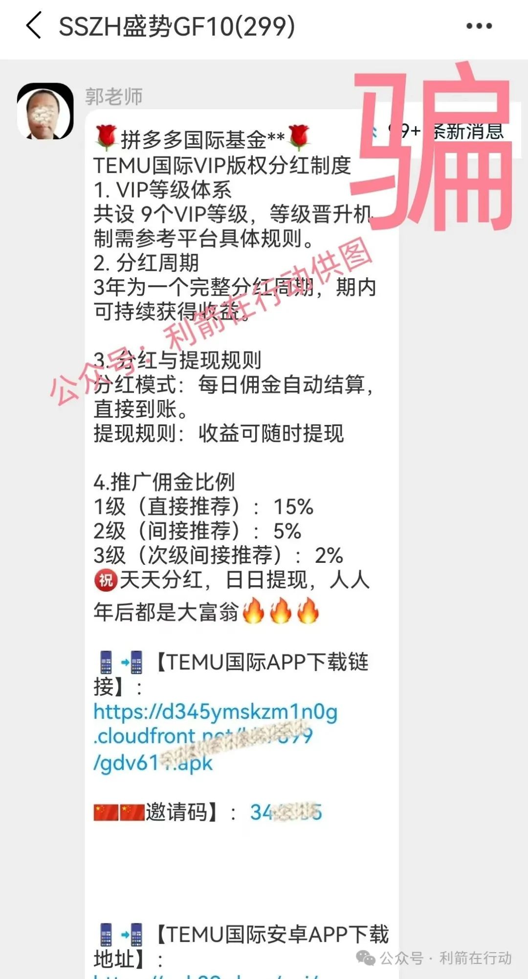 %title插图%num %title插图%num