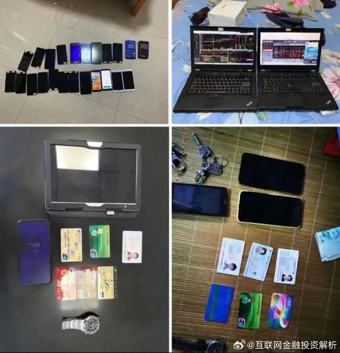 最新资金盘预警!mc公链、福和优选、国美优选、链商圈、国能、睿盛环球博信会、云济会、拉布布、贝尔协议、立拍优选、BF博发-一洼田