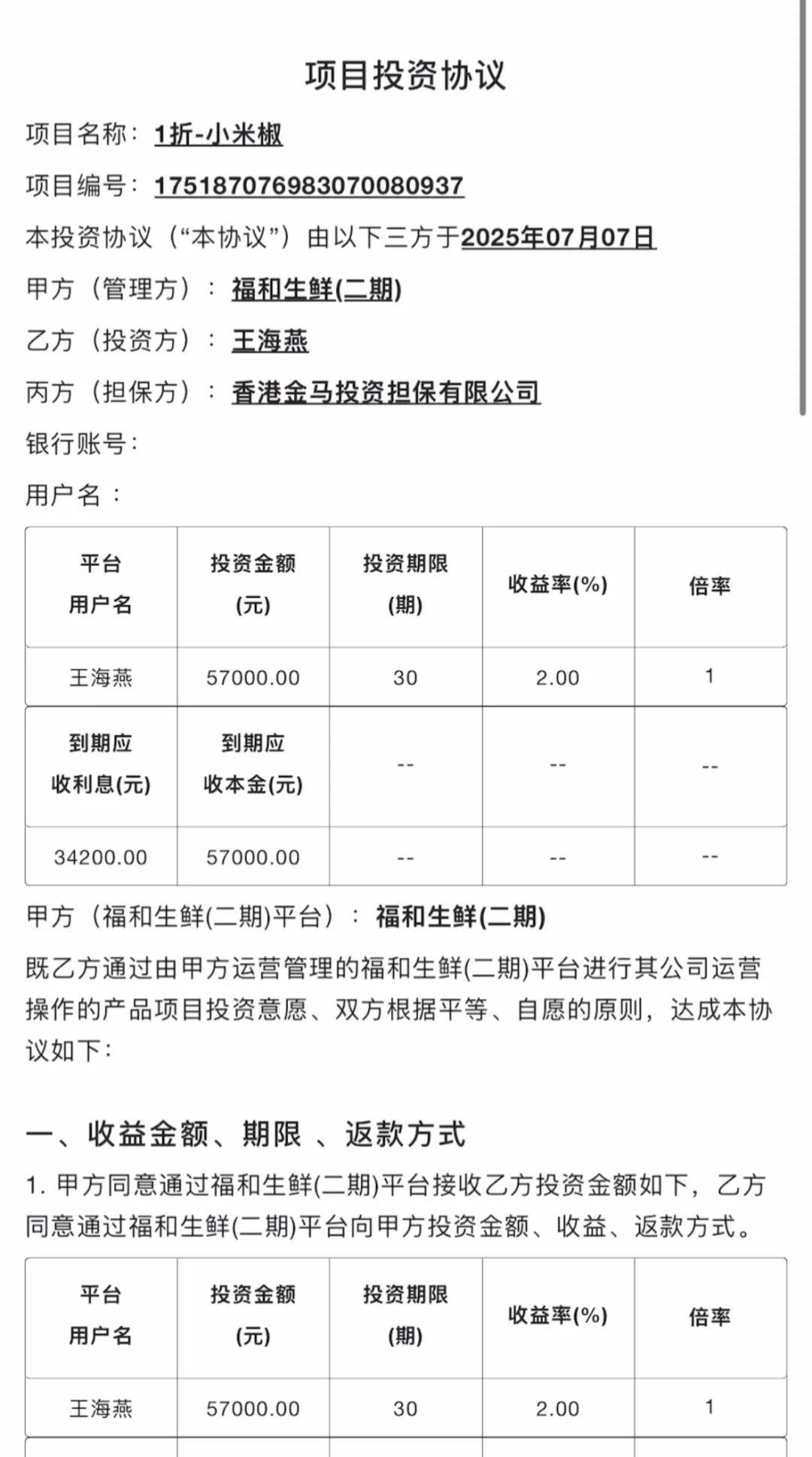 %title插图%num %title插图%num