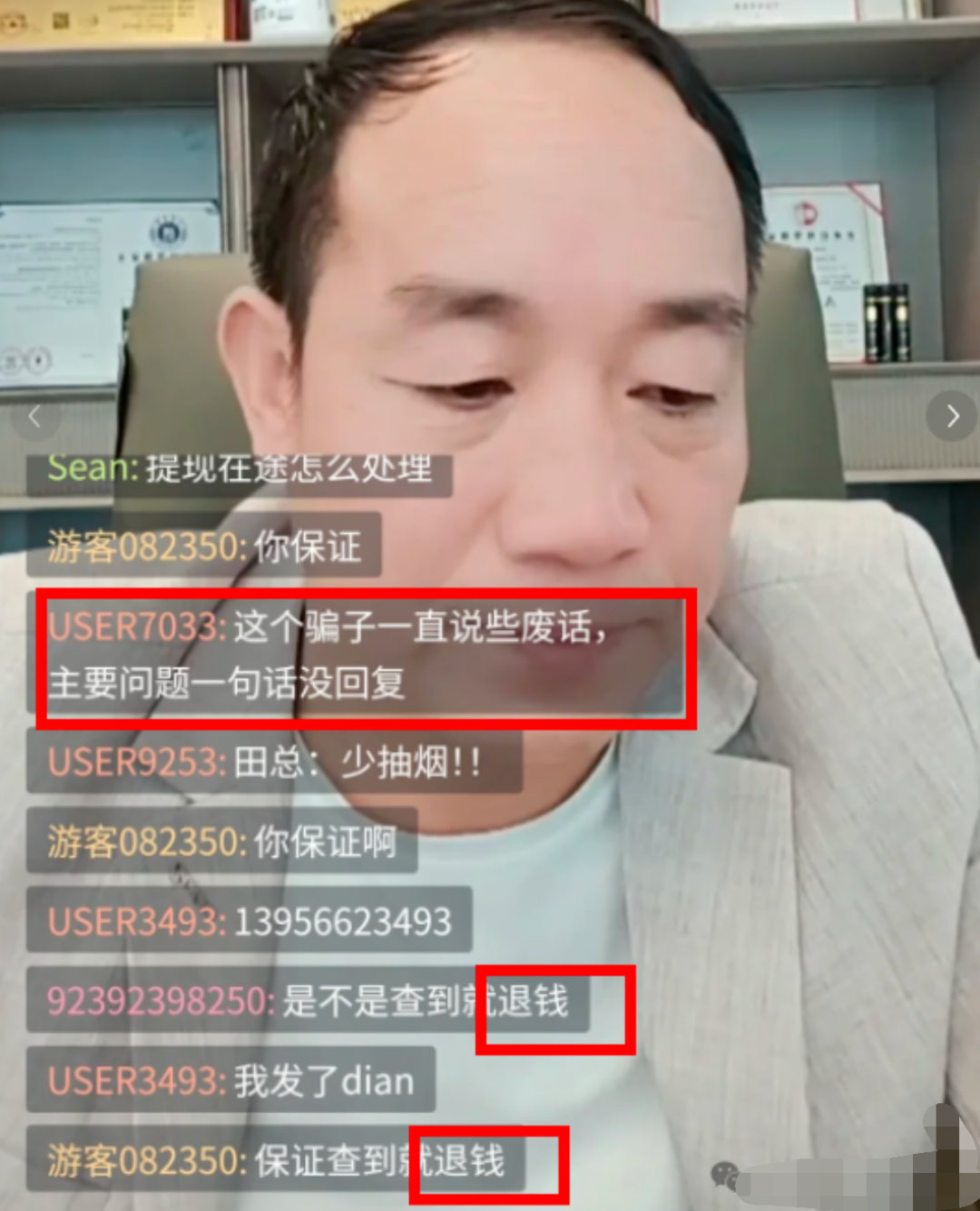 %title插图%num %title插图%num