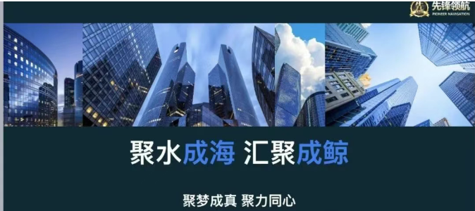 币胜客（先锋领航）凉了：跟单分红资金盘骗局落幕，揭秘币圈小交易所收割真相-一洼田
