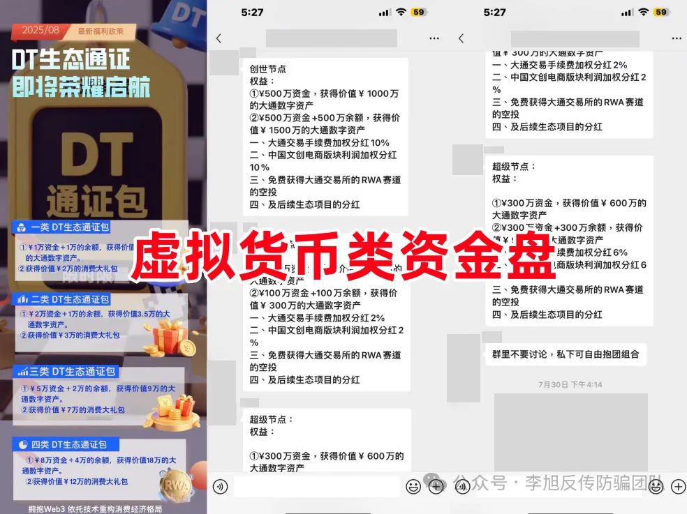 %title插图%num %title插图%num