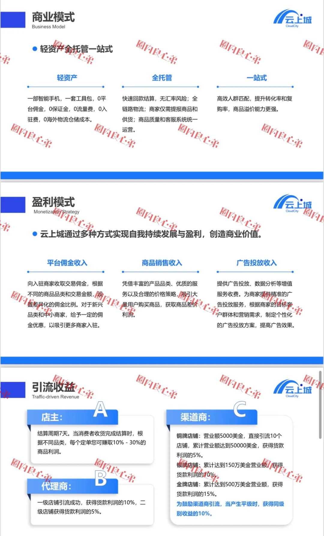 %title插图%num %title插图%num