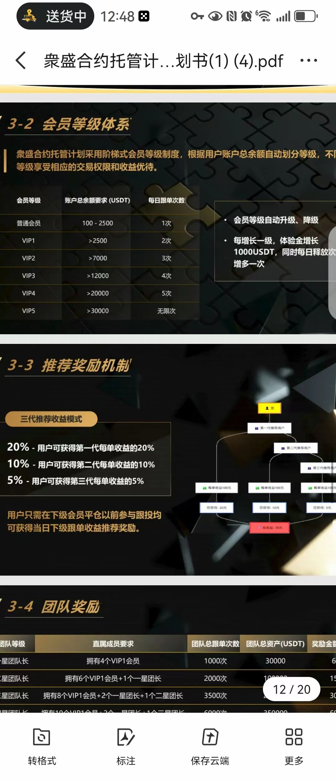 %title插图%num %title插图%num