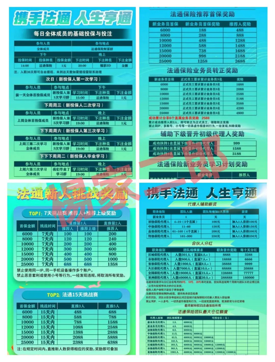 %title插图%num %title插图%num