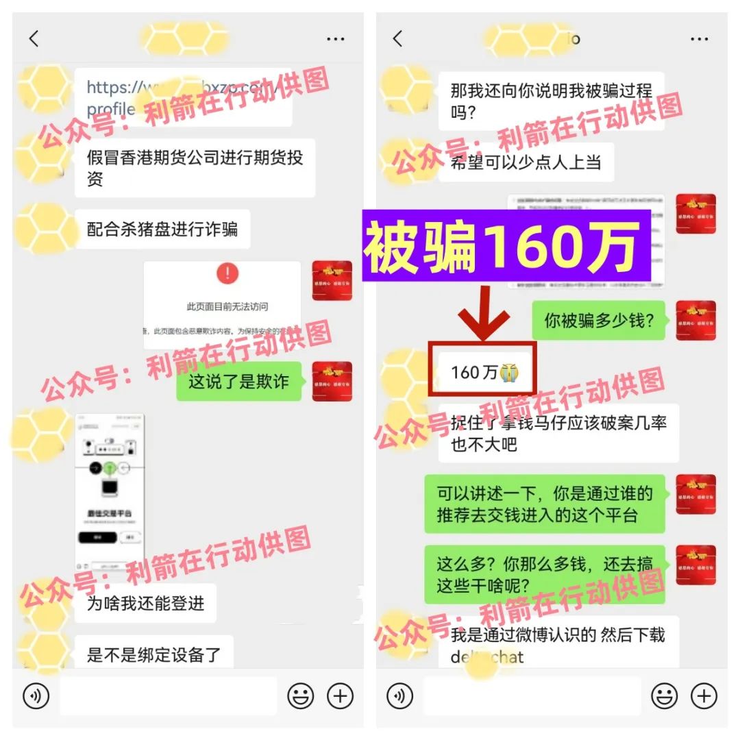 这20多个互项目是骗局，有人已被骗160万，别中招，赶紧跑！-一洼田