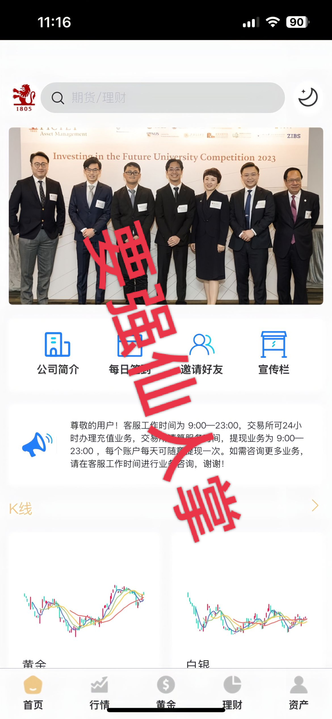 %title插图%num %title插图%num