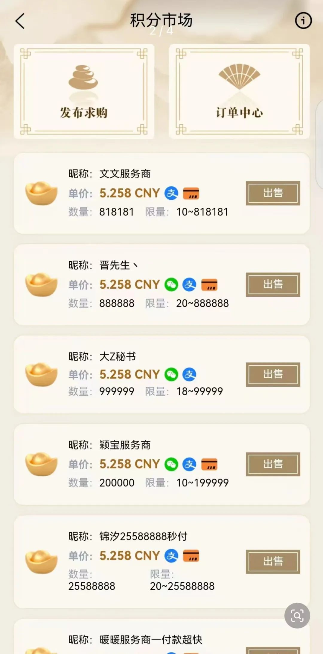 %title插图%num %title插图%num