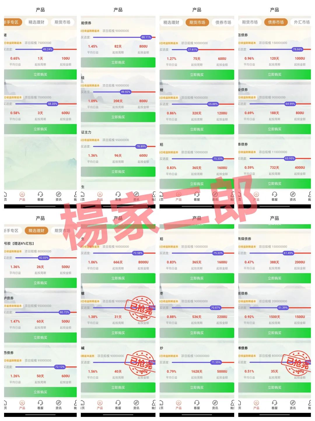 %title插图%num %title插图%num