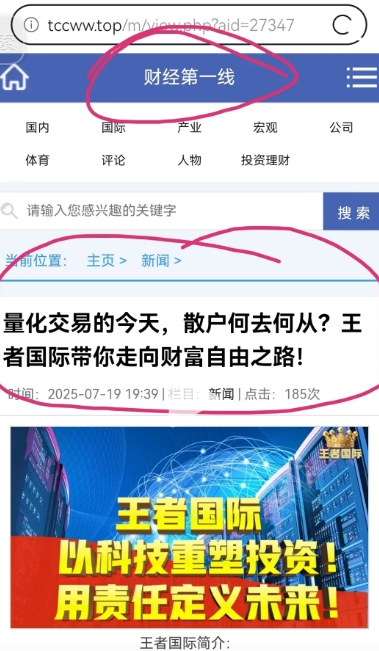 %title插图%num