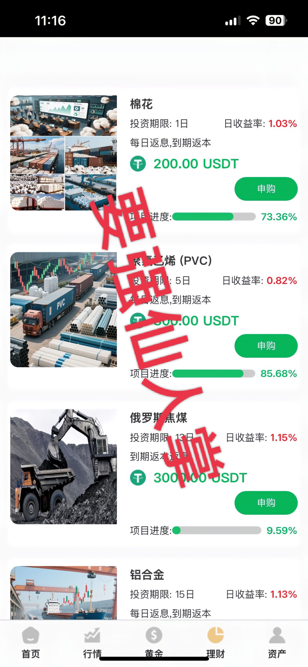 %title插图%num %title插图%num