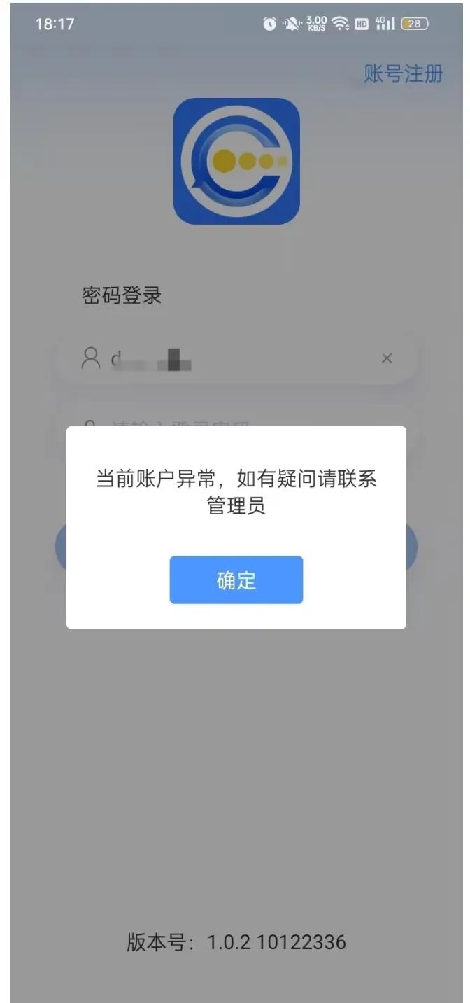 【BF 博发集团】支持王总监收割黑心散户 坚决维护王总监及黑心领导人的圈钱成果!!!-一洼田