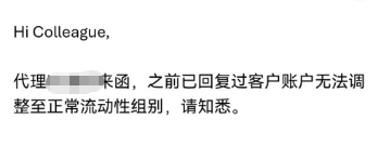 外汇平台警惕!这家平台被投诉出金难,滑点严重,入金出金汇率差惊人!-一洼田