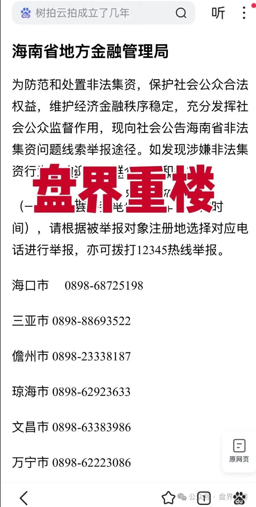 %title插图%num %title插图%num