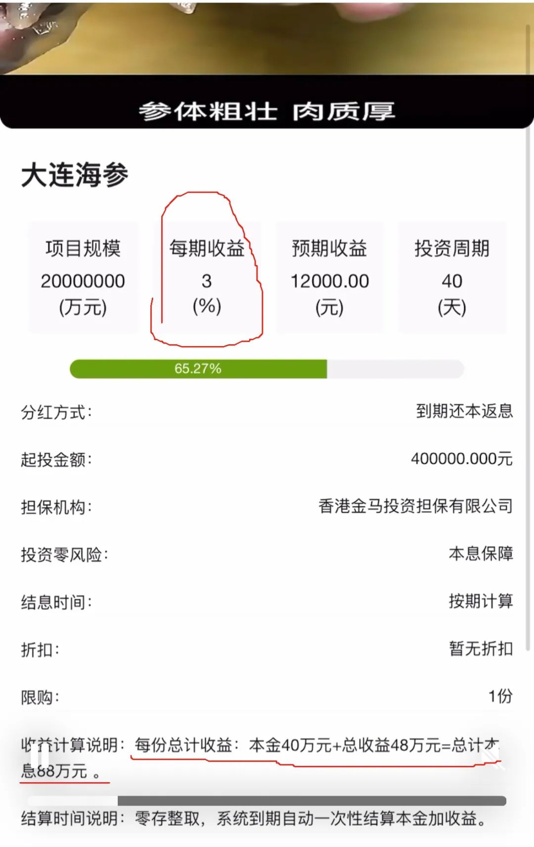 %title插图%num %title插图%num