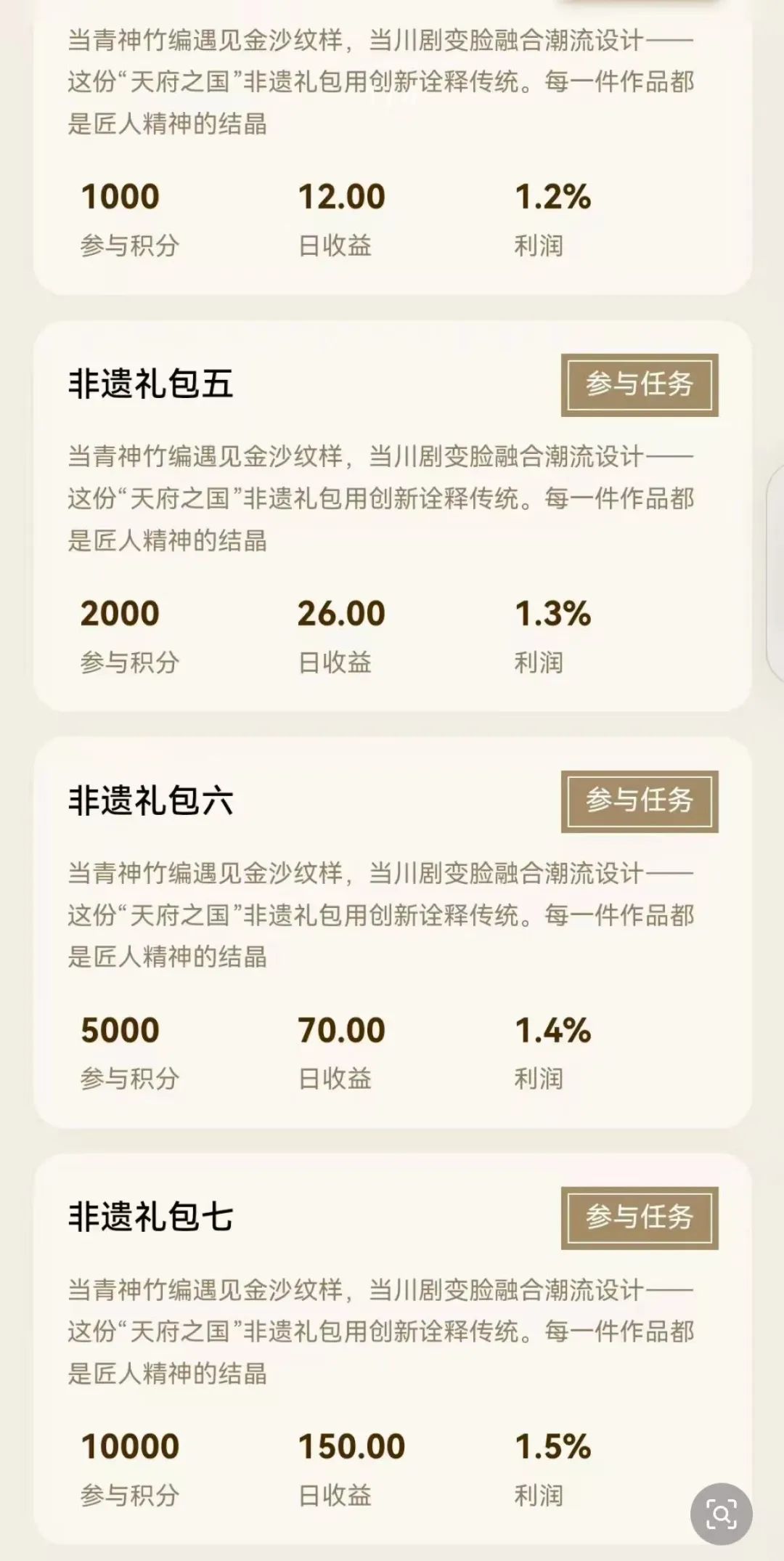 警惕 “唯遗”：皮包公司包装的资金盘 原优酷优选诈骗团伙操盘 不撤离就彻底锁仓-一洼田