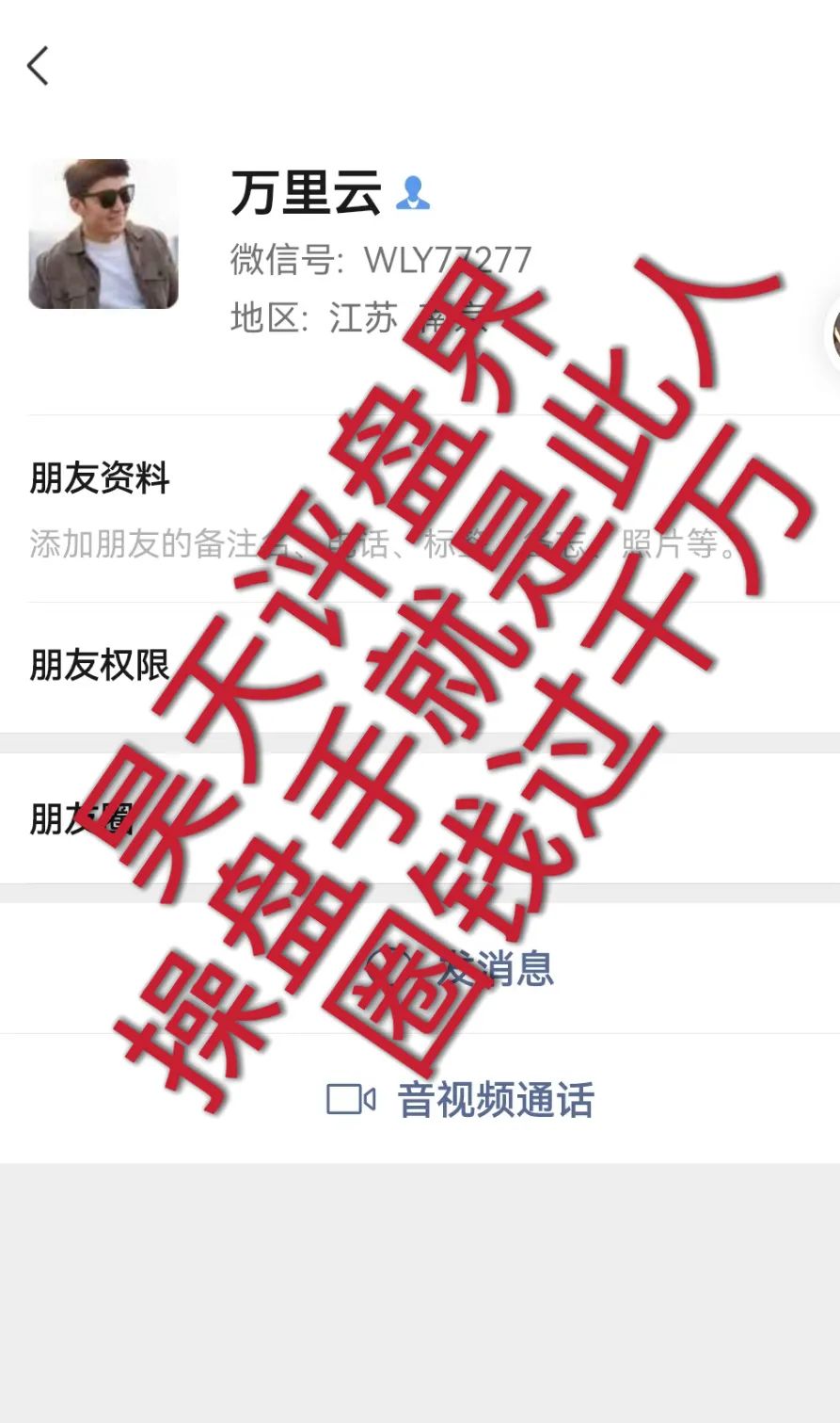 立拍优选（GMC商城）抢单互助资金盘骗局，操盘手圈钱过千万，昨日已经崩盘跑路，操盘手资料曝光，维权中！-一洼田