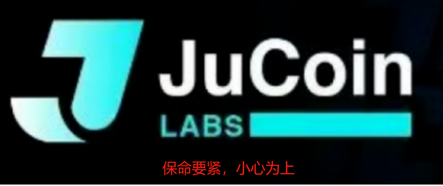突发！聚币交易所深陷崩盘危机，背后黑幕曝光！聚币AJE崩盘引发连锁崩盘效应，百亿泡沫或将破裂！-一洼田