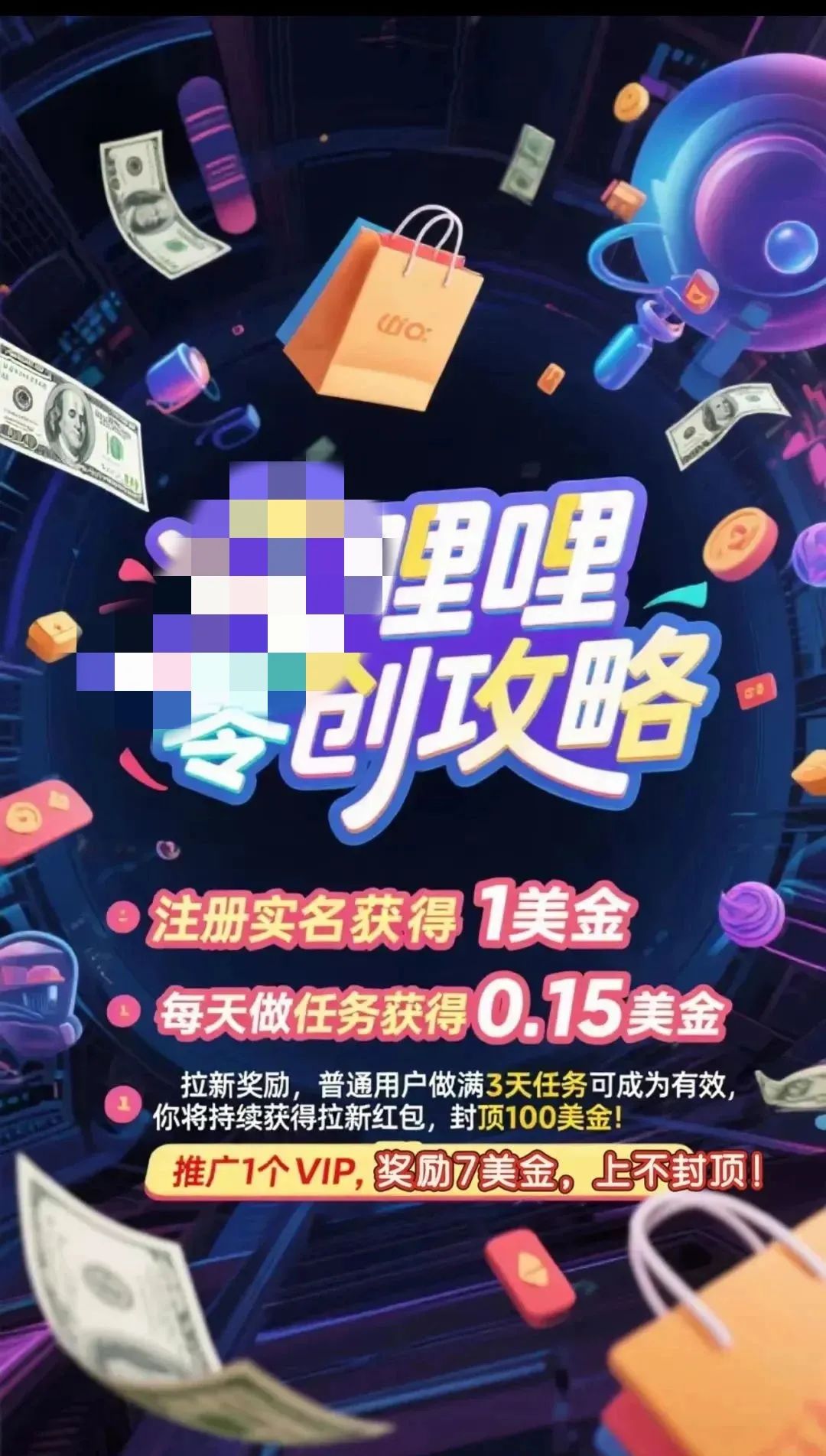 分析某哩哩模式,预测不会撑过半年,现在来投诉,即将崩盘跑路!!!-一洼田