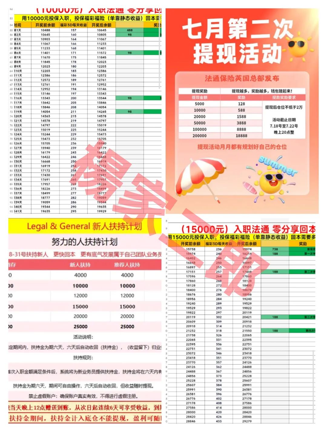 %title插图%num %title插图%num