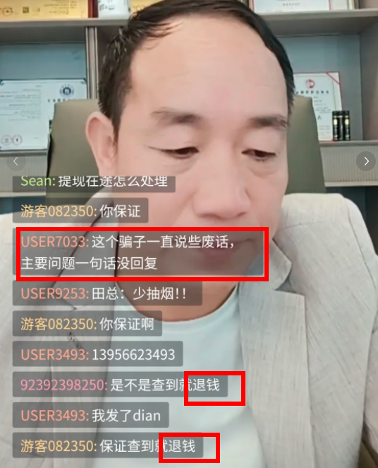 添星汇资金盘骗局最新情况：已经崩盘，要求平移二次收割，赶紧报警吧。-一洼田