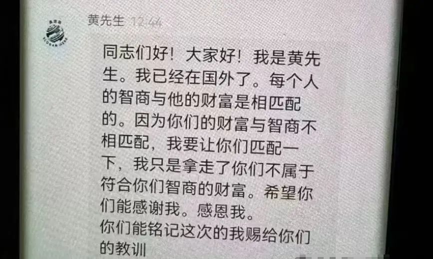 “易无界”盛世易拍资金盘骗局紧急预警,再不撤就暴雷了!-一洼田