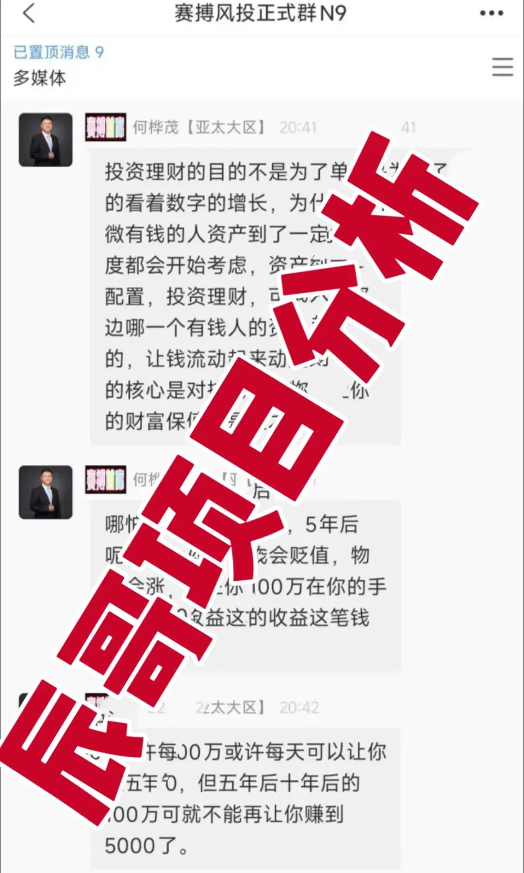 %title插图%num %title插图%num