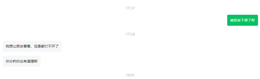 优哩哩资金盘骗局的骚操作：幽灵办公，国内查无此人！只会拉人充值！即将崩盘！-一洼田