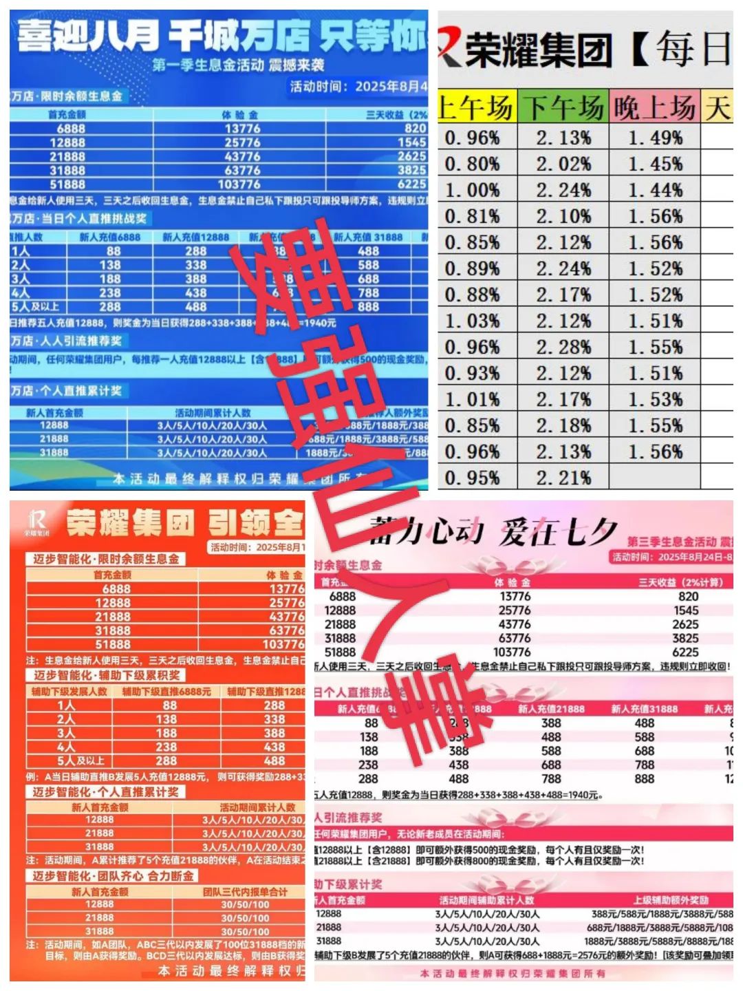 %title插图%num %title插图%num