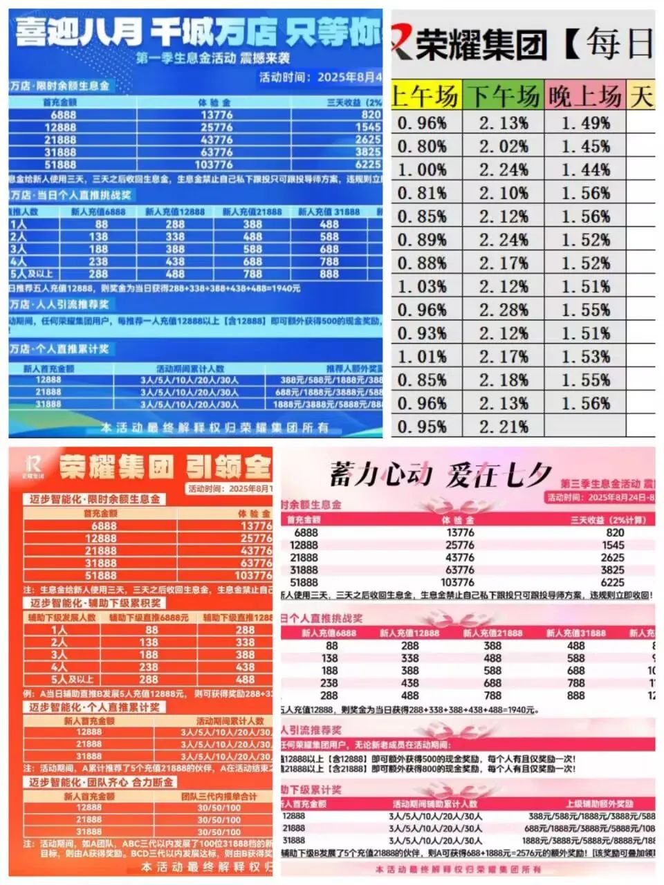 %title插图%num %title插图%num