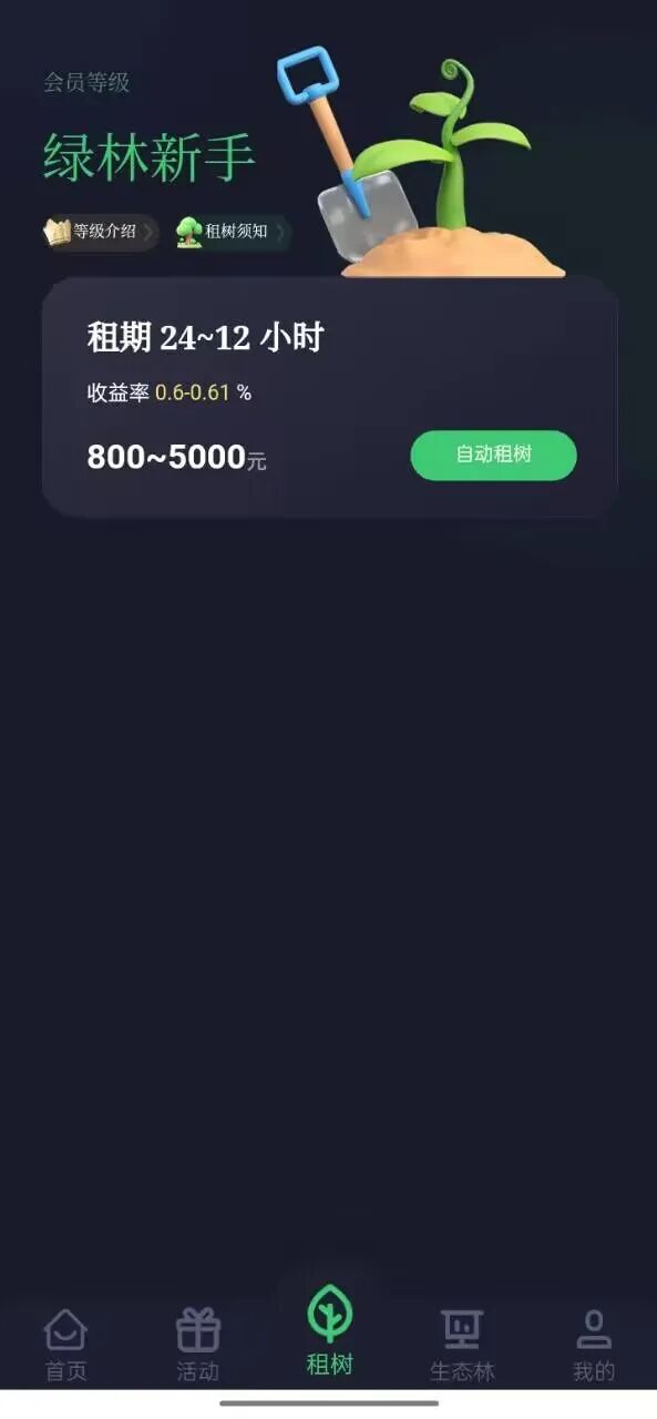 %title插图%num %title插图%num