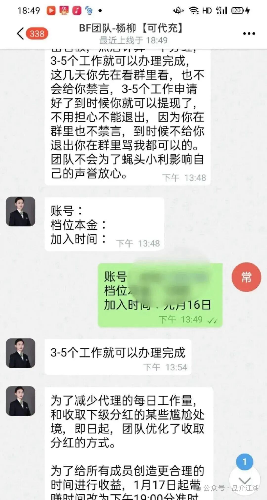 %title插图%num %title插图%num