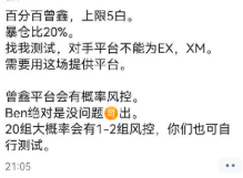 "石沉大海"的出金申请:在这家平台的1万多U如何才能到账?-一洼田