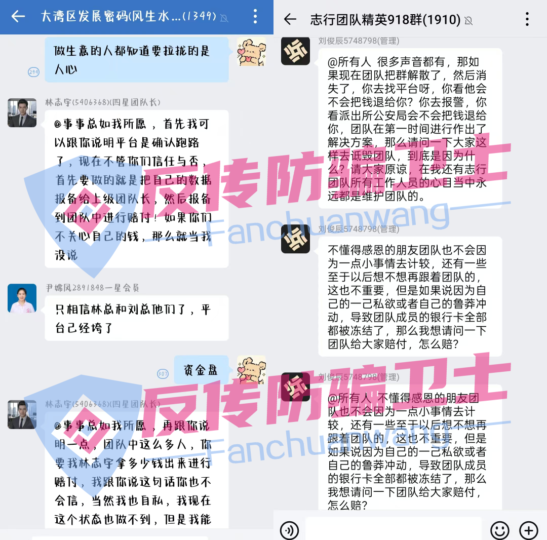 又崩了！这7个诈骗项目再次收割无数家庭！-一洼田