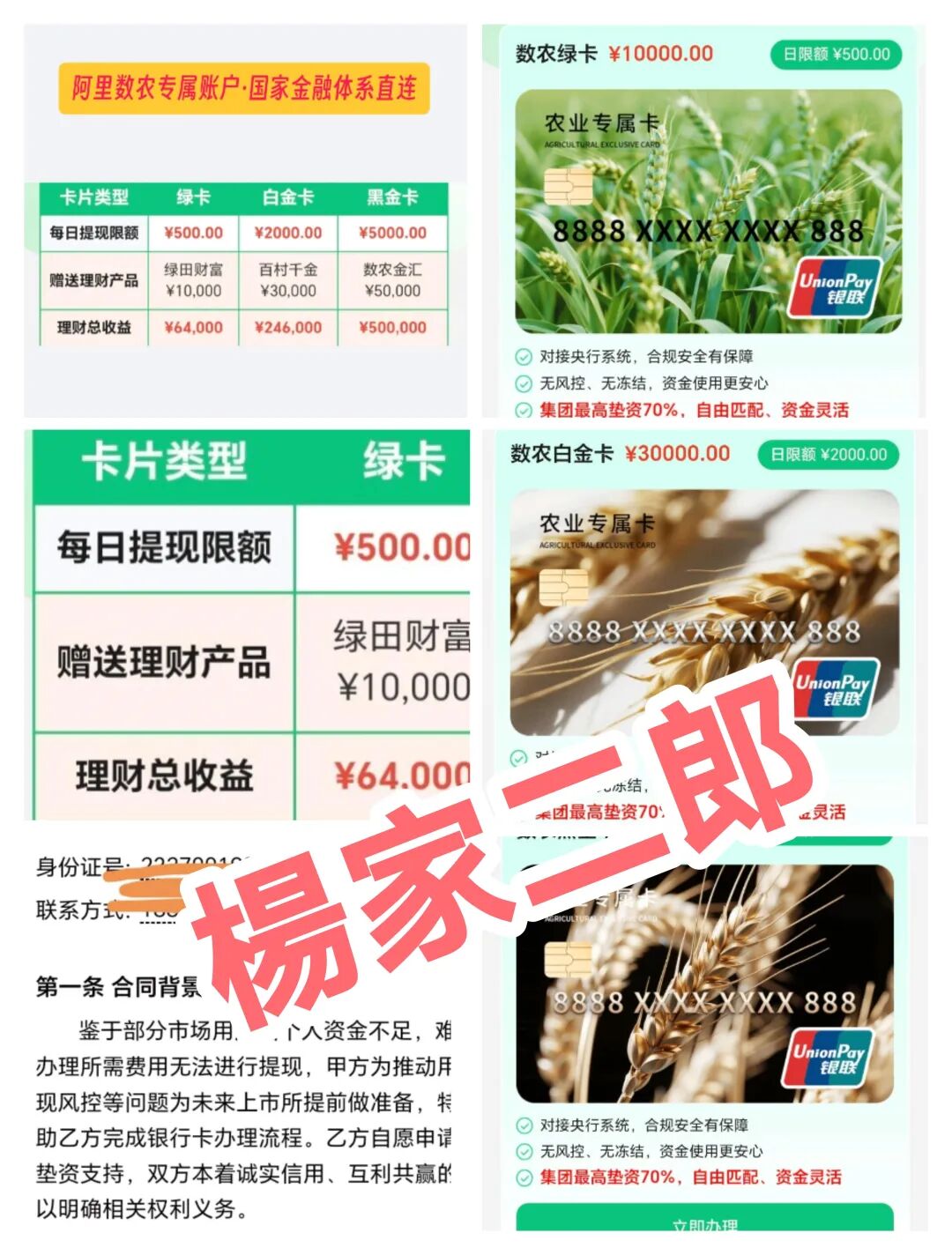 %title插图%num %title插图%num