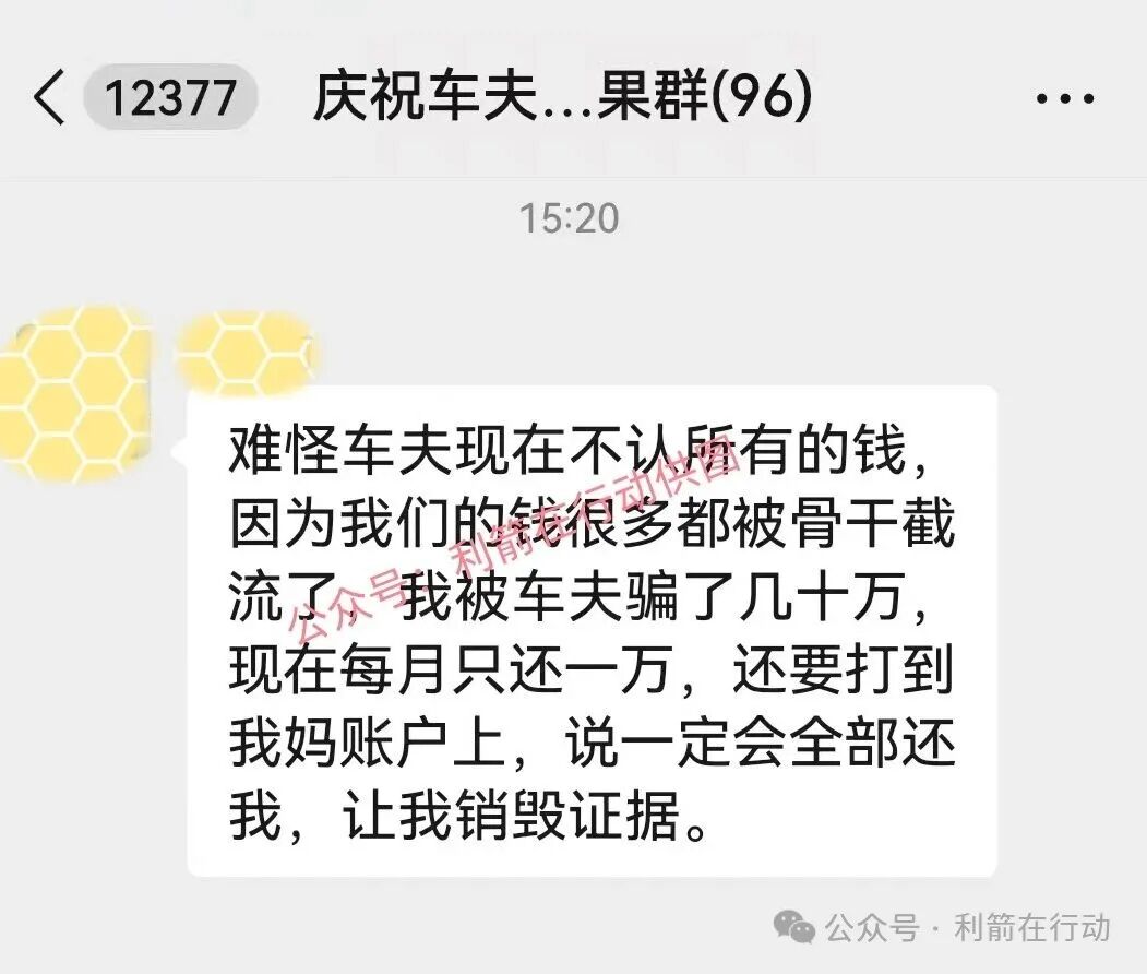 这11个项目全是骗局，你中招了么？如果已经被骗，赶紧报案！-一洼田